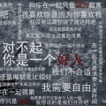 zhuan