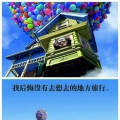 人生最后悔的九件事